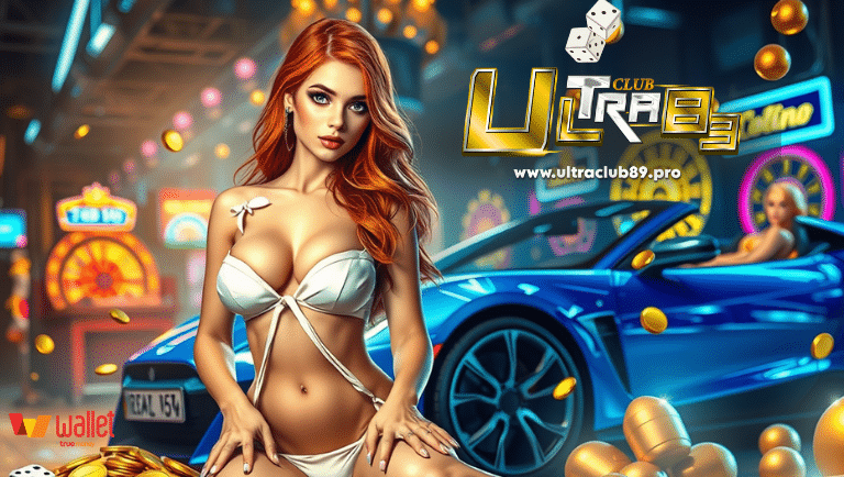ultraclub89 รวมทุกค่าย